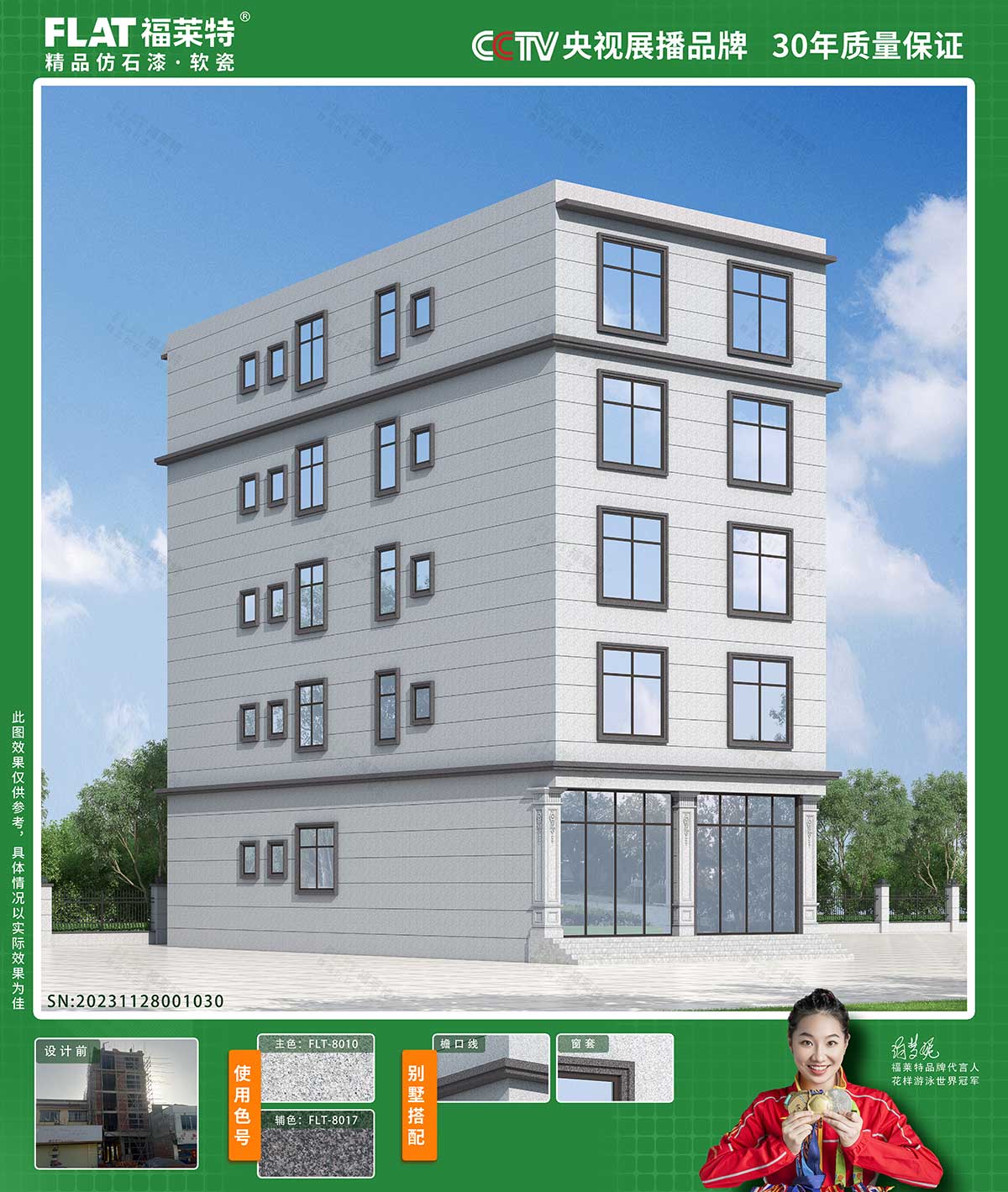 9888拉斯维加斯(中国游)官方网站