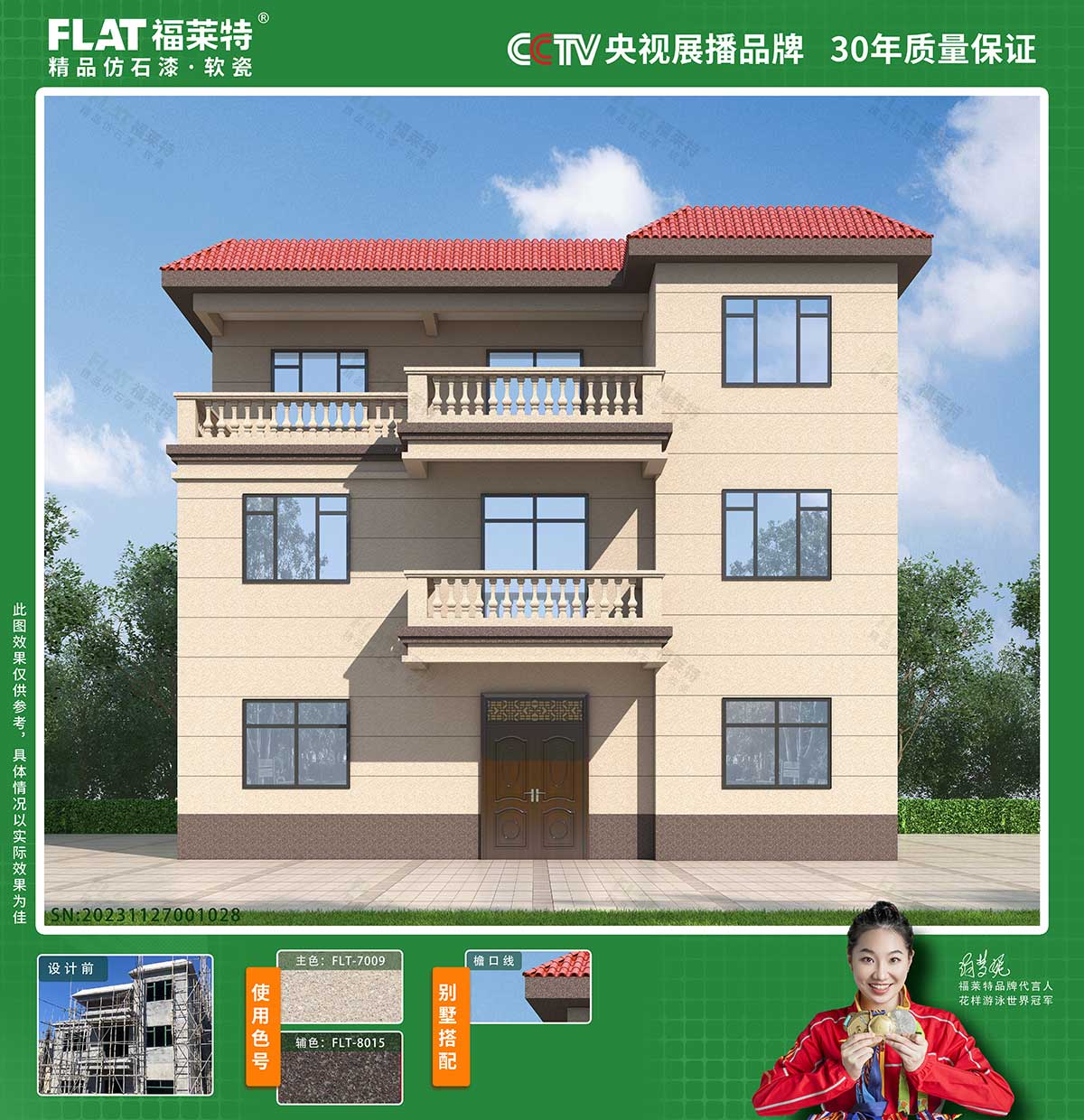 9888拉斯维加斯(中国游)官方网站