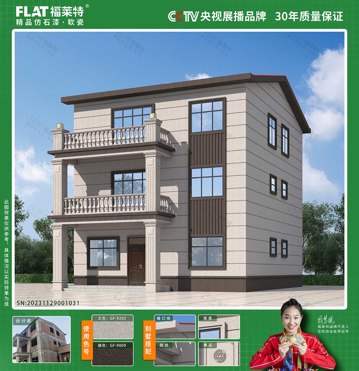 9888拉斯维加斯(中国游)官方网站