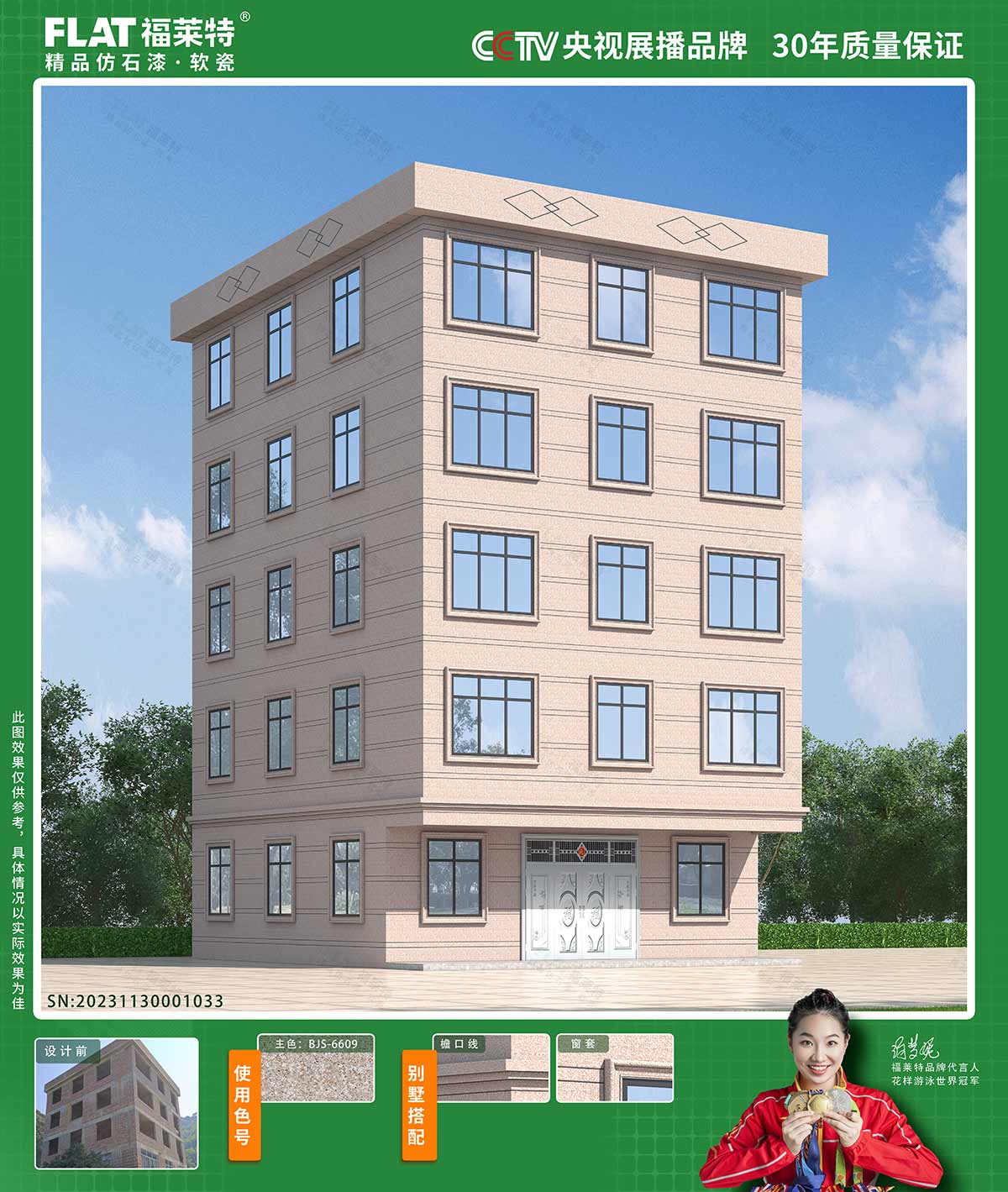 9888拉斯维加斯(中国游)官方网站