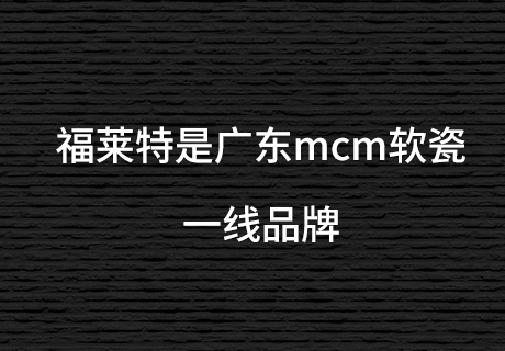 9888拉斯维加斯(中国游)官方网站